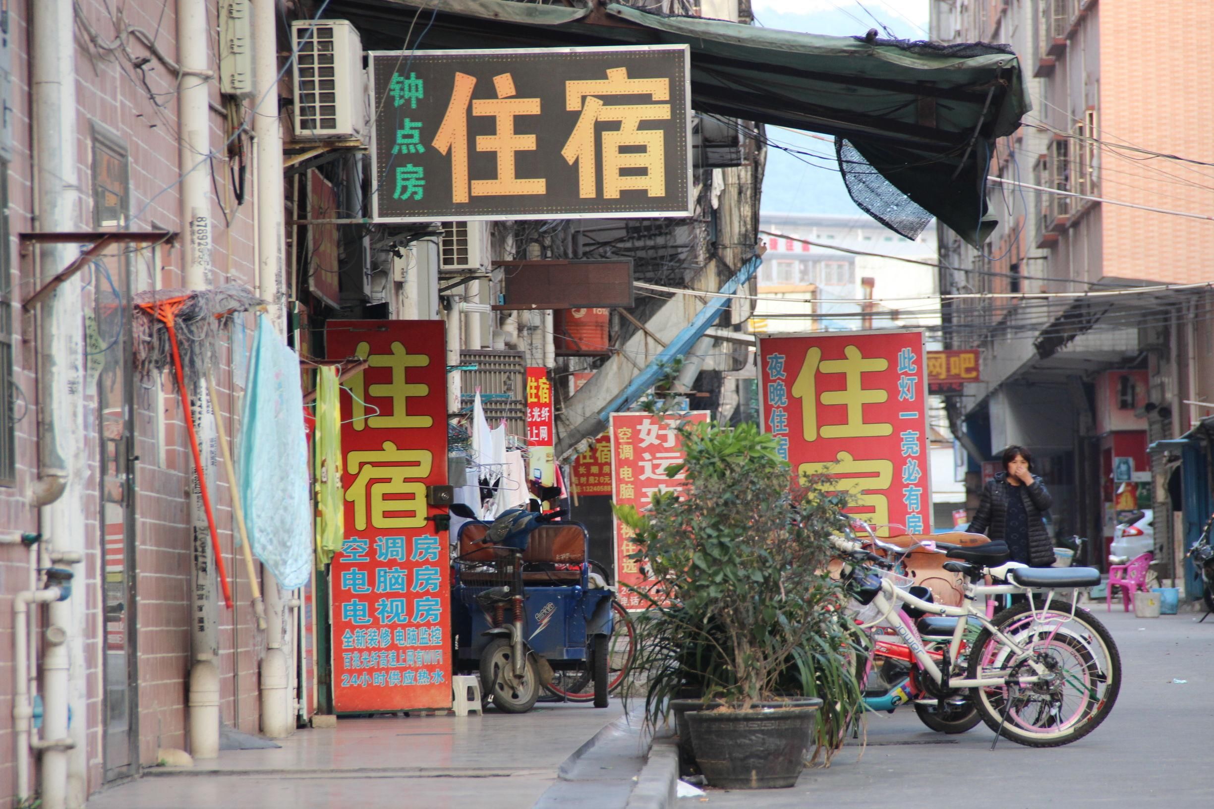 聊一聊东莞出租屋的那些事