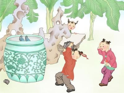 司马光砸缸的故事