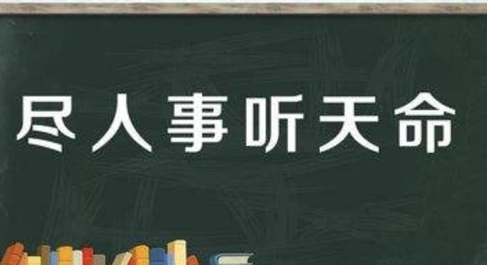 考研初试考完了要做什么