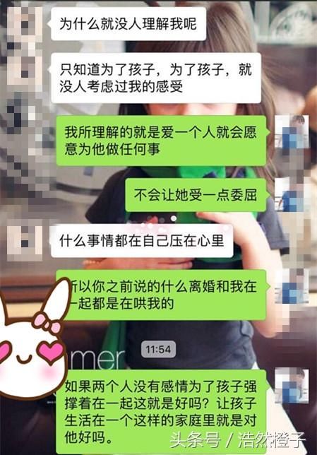 亲爱的，我陪了你四年还不够，说离婚和我在一起都是哄人的？