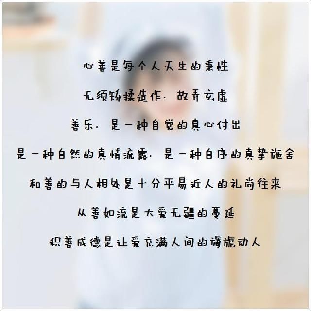 成语明什么义_成语故事图片(2)