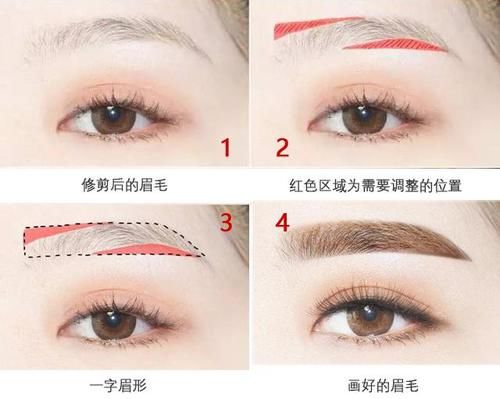 做眉毛要多少钱