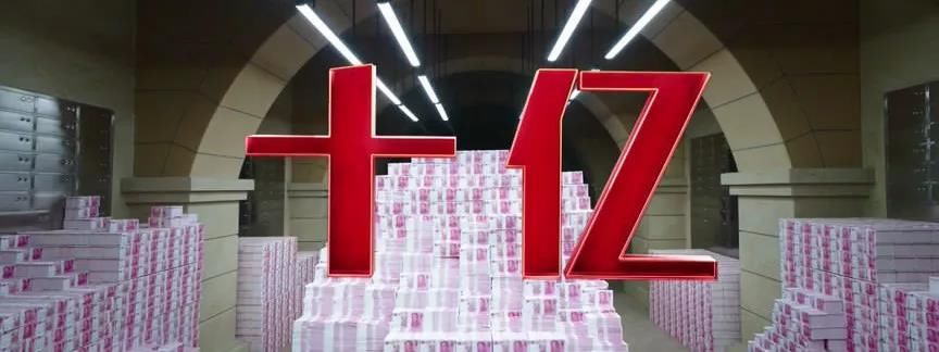 《西虹市首富》电影完整版在线观看