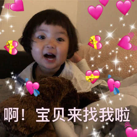 超小孩可爱大全:不要和我说那些哄表情小猫的笔画简图片表情沙雕可爱图片