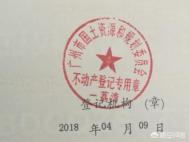 满五唯一是什么意思？