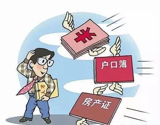 抢人大战背后的隐忧｜二线城市抢人大战会不会导致“全民炒房”？