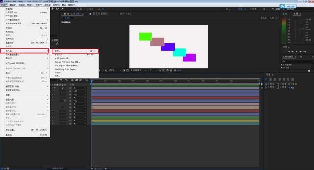 学习AE,你必须要掌握的基础知识(第四节AE图