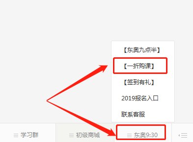 满足2019年初级会计师报名条件,但报名不成功