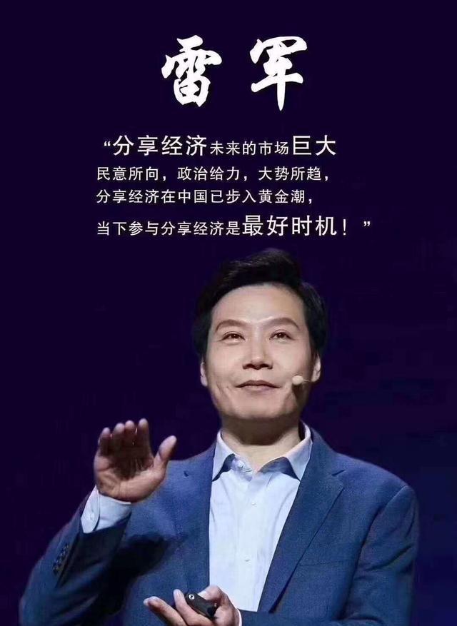 小米进军社交电商,推出小米有品有鱼,你看懂背