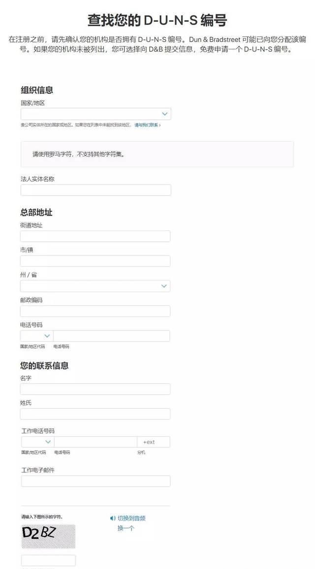 最新公司注册流程