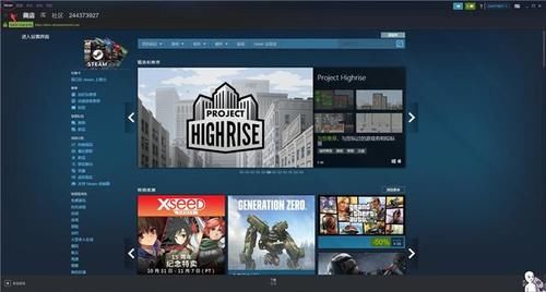 自己下载steam游戏