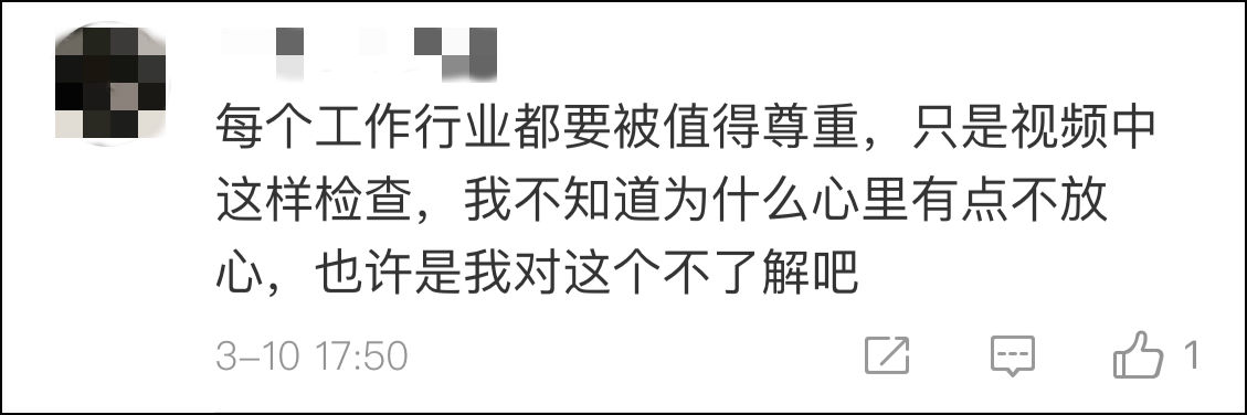 高铁列车检修员比武训练 两分半检查近千个动车组件