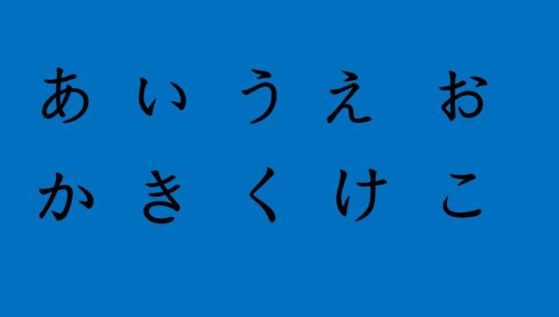 中国的这个少数民族, 强大到什么程度? 日本人和韩国人都来认祖先