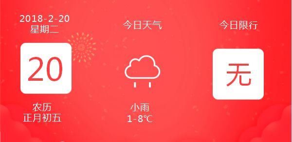 永别了!今年将是西安火车站老站服役的最后一个春运......