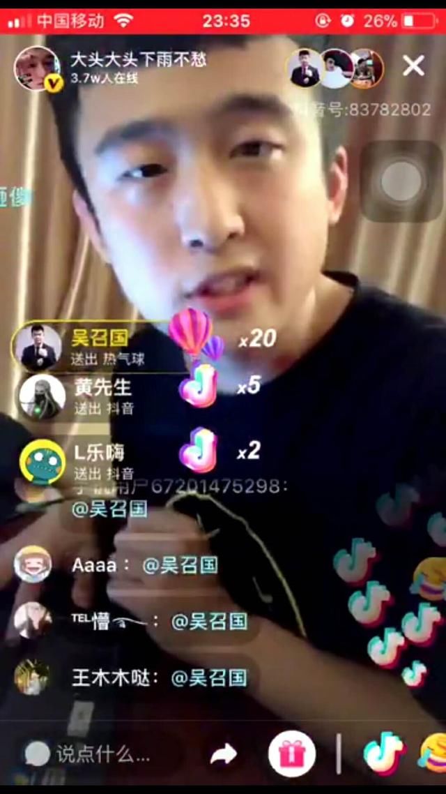 男人抖音天天给一个主播刷礼物,为什么 音乐