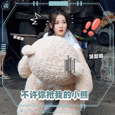 本周表情新鲜发送狙击手热巴biu的一下射中图表情包可微信爱动图片