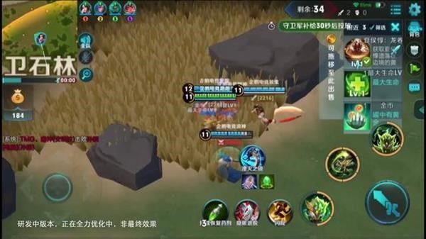 《王者荣耀》吃鸡模式超大地图实景曝光
