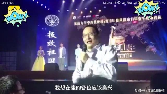 数学帝葛军现身南京破出高考卷传闻,考生大呼