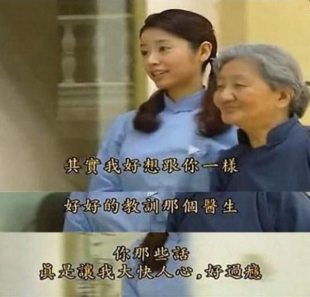 什么叫三观不正?早些年那些三观不正的电视剧