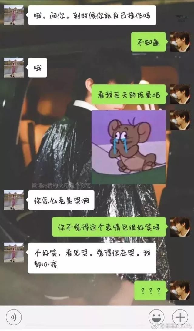 笑到飙泪!千万不要轻易发表情给父母,因为…十二生肖女搞笑图合照网络图片