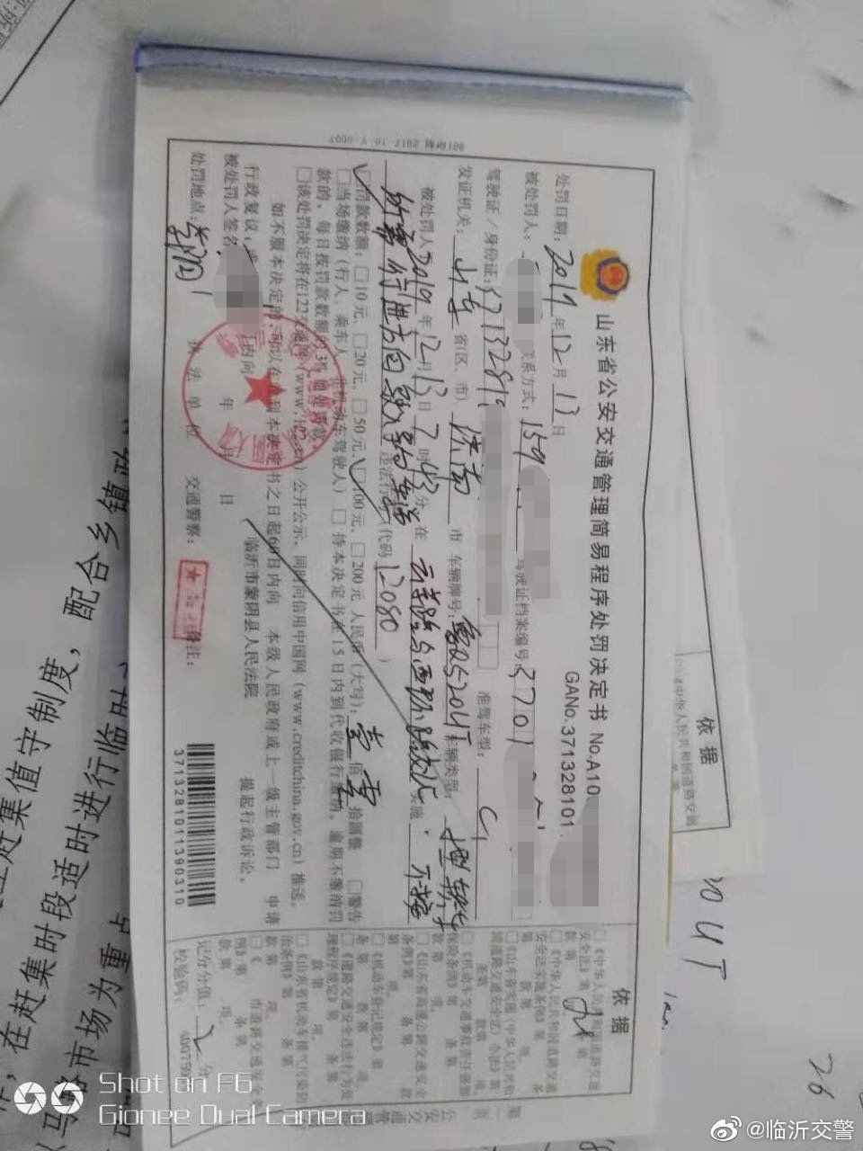 不按行进方向驶入导向车道