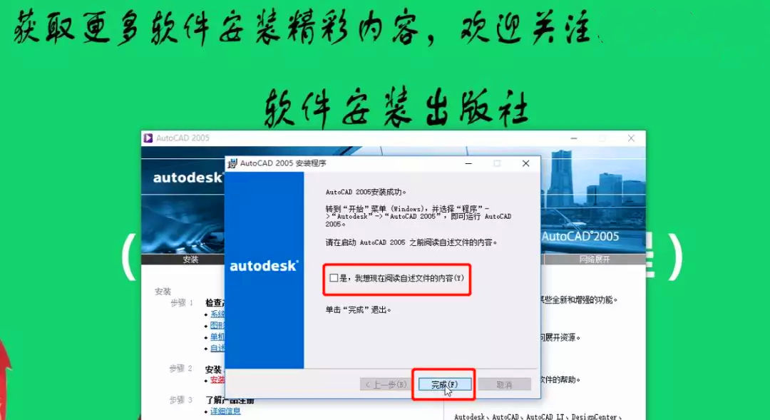 AutoCAD系列全家族上线,想选哪个告诉小编就2006cad插件下载天正图片