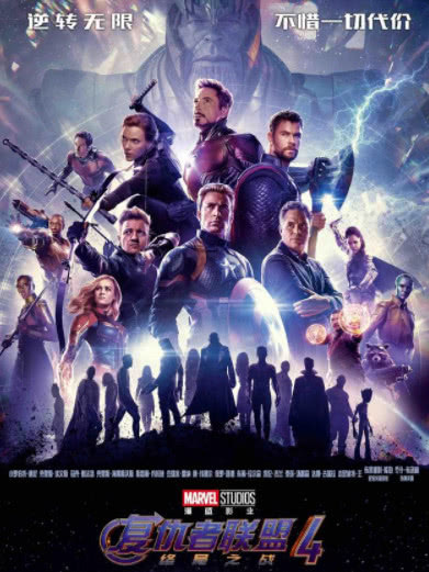 复联4票房破20亿!刷新中国影史单日票房记录!