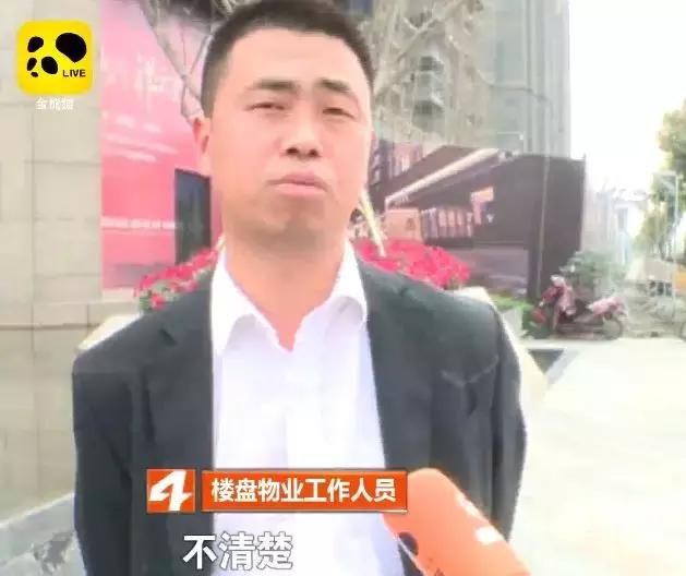 35万装修费！装出5万效果？央企中粮地产干的！