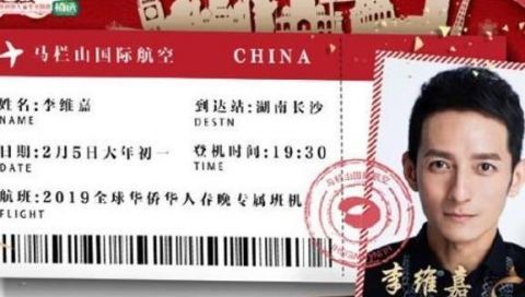 何炅无缘今年湖南春晚 网友总结三个原因