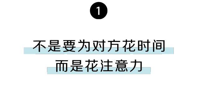 宇宙第一难题:如何爱上自己的老公?