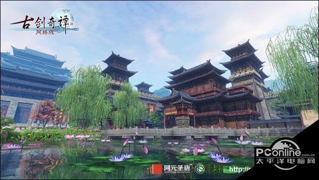 修仙弟子必备手册 古剑奇谭OL风物考发布