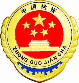 南昌市首例刑事附带民事公益诉讼案件开庭审理