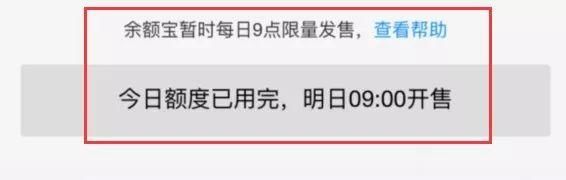 支付宝又有重大变动！快去看看你的钱包！受影响最大的是……