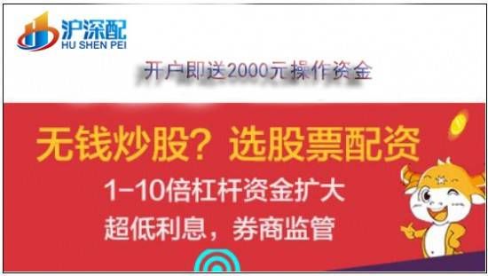 沪深配证券配资，股票配资盯庄要注意庄家九种行为