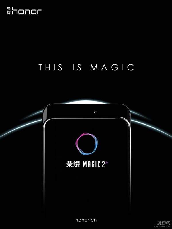 华为荣耀Magic2公布:搭载麒麟980,40W超级快