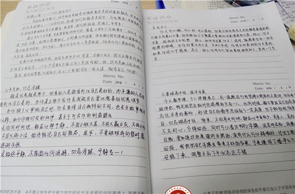 高新区海川中学日省手册记录助力学生成长