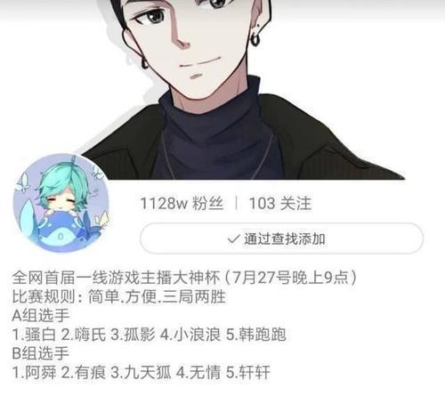 张馨予为斗鱼纯白揭开真面目,网友直呼中意,百