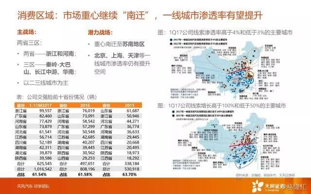 吉利汽车(00175.HK)：新吉利，暴跌之后，价值更凸显