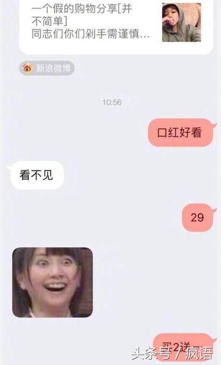 有个会说话的男朋友到底多幸福？网友：情话甜到炸！听多了有点腻