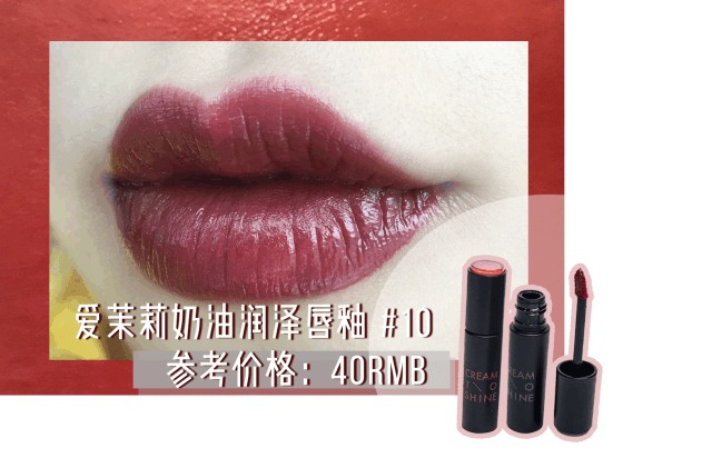 在哪里可以买到口红 t01f51786658001a924.jpg