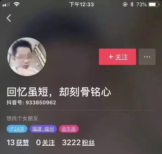 骂河南人的抖音小哥,你命中注定是单身狗