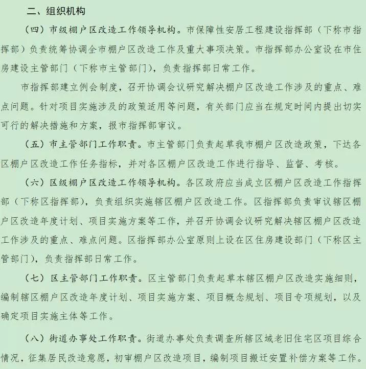 深圳楼市:真正的大招来了!这三类人笑了