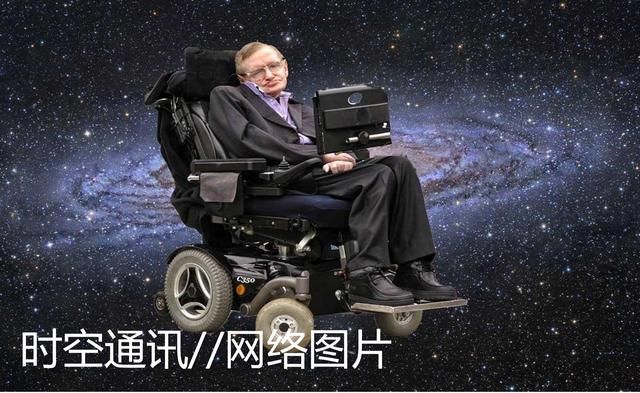 月球背面的外星人与霍金有几毛钱关系