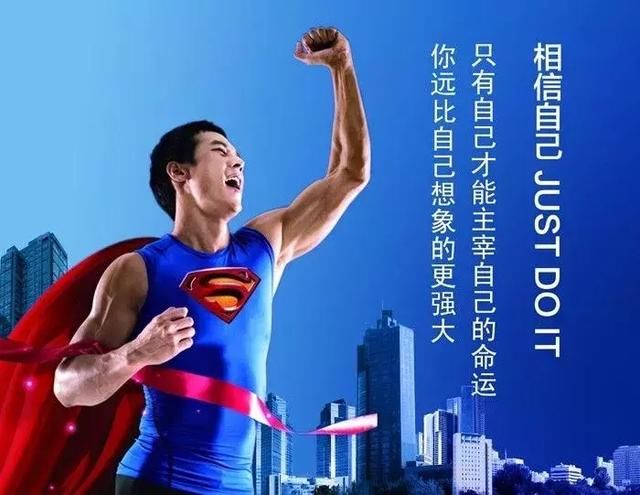 每日一句早安正能量语录2018_【快资讯】