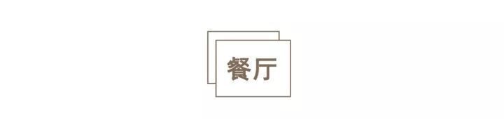 有点MUJI的暖，有点北欧的爽，这个117阳光大两居满分!