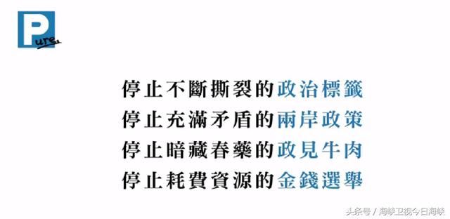 张显耀宣布参选台北 孙大千脸书宣布跟进 蓝营党内初选大混战？