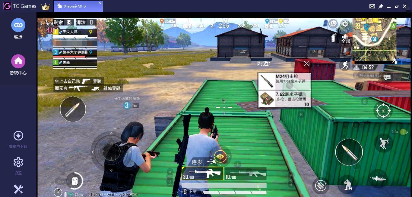 揭秘光子神秘吃鸡手游新作孤岛行动:为了过审