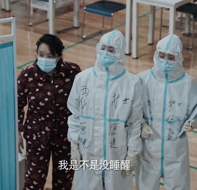 多棱面的靳东,与病友医护人员《在一起》,呈现方舱美好乐观精神