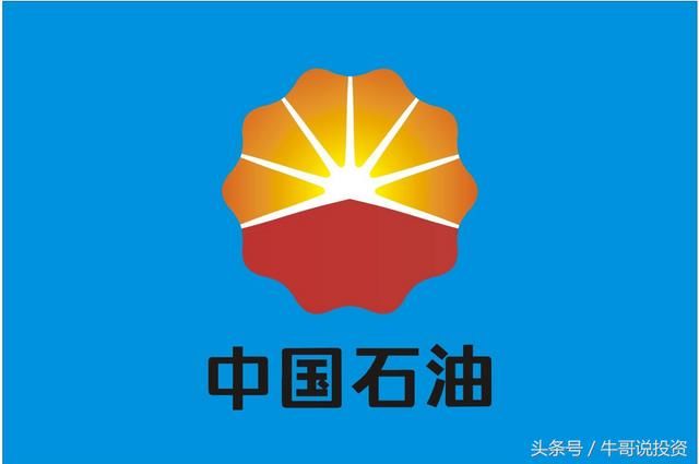 5.18 中国石油大涨7%，让我感再次感觉到了牛市的味道!