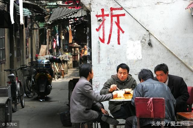 揭秘房屋拆迁补偿真相：为什么有的只给货币，有的只给房屋